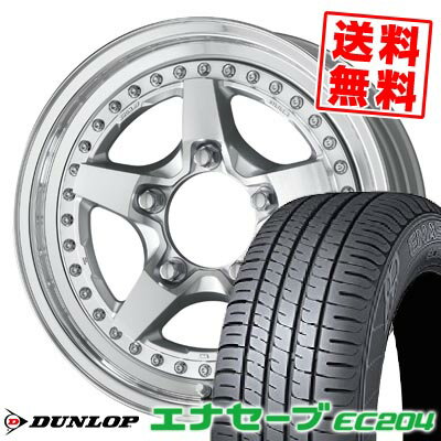 205/60R16 92H ダンロップ ENASAVE EC204 WORK CRAG GALVATRE2 サマータイヤホイール4本セット 【取付対象】