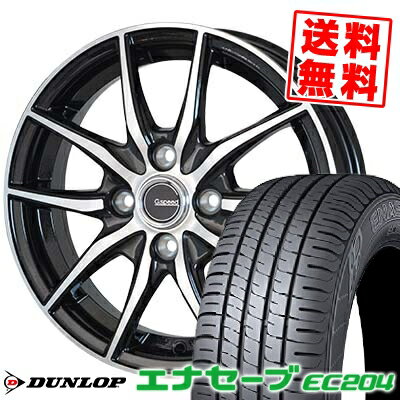 175/65R14 82S ダンロップ ENASAVE EC204 G.Speed P-02 サマータイヤホイール4本セット 【取付対象】