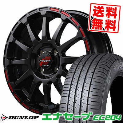 175/60R16 82H ダンロップ ENASAVE EC204 RMP RACING GR12 サマータイヤホイール4本セット 【取付対象】