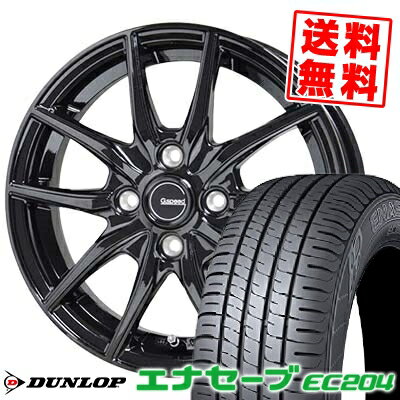 195/55R15 85V ダンロップ ENASAVE EC204 G.speed G-02 サマータイヤホイール4本セット 【取付対象】