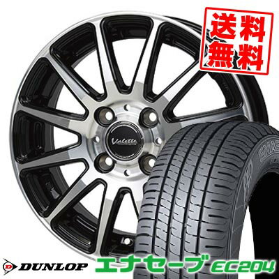 195/55R15 85V ダンロップ ENASAVE EC204 Valette GLITTER サマータイヤホイール4本セット 【取付対象】