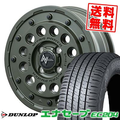 155/55R14 69V ダンロップ ENASAVE EC204 NITROPOWER H12 SHOTGUN Tactical Edition サマータイヤホイール4本セット 【取付対象】