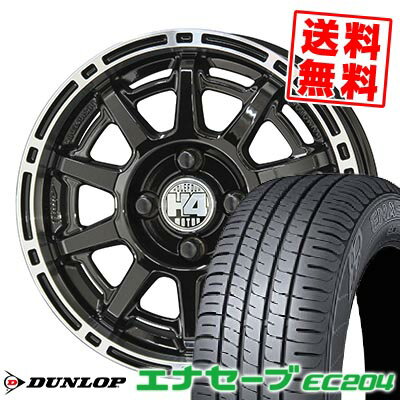 165/70R14 81S ダンロップ ENASAVE EC204 H4 MOTOR X1 サマータイヤホイール4本セット 【取付対象】