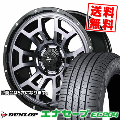 225/55R17 97W ダンロップ ENASAVE EC204 NITROPOWER H6 SLUG サマータイヤホイール4本セット 【取付対象】