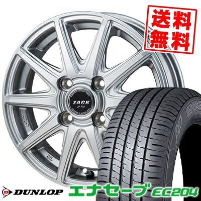 155/55R14 69V DUNLOP ダンロップ ENASAVE EC204 エナセーブ EC204 ZACK JP-710 ザック ジェイピー710 サマータイヤホイール4本セット【取付対象】