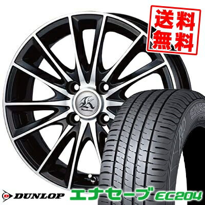 165/65R14 79S ダンロップ ENASAVE EC204 Kashina FV7 サマータイヤホイール4本セット 【取付対象】