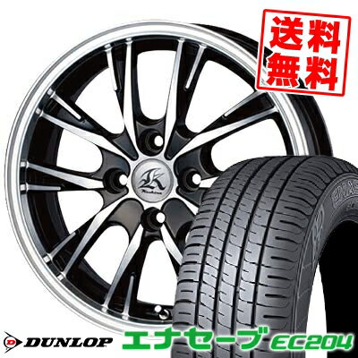 165/65R14 79S å ENASAVE EC204 Kashina XV5 ޡۥ4ܥå ڼоݡ
