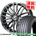 165/55R15 75V ダンロップ ENASAVE EC204 WEDS LEONIS SK サマータイヤホイール4本セット 【取付対象】