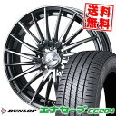 195/55R16 87V ダンロップ ENASAVE EC204 LEONIS FR サマータイヤホイール4本セット 【取付対象】
