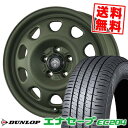 195/65R14 89S DUNLOP ダンロップ ENASAVE EC204 LANDFOOT SWZ ランドフット SWZ サマータイヤホイール4本セット 【取付対象】