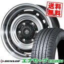 205/70R15 96S DUNLOP ダンロップ ENASAVE EC204 LANDFOOT XFG ランドフット XFG サマータイヤホイール4本セット 【取付対象】