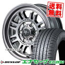 215/65R16 98H ダンロップ ENASAVE EC204 NITROPOWER M16 ASSAULT サマータイヤホイール4本セット 【取付対象】