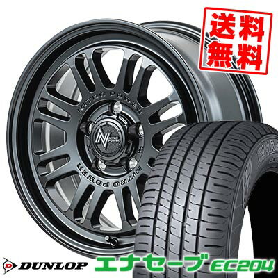 195/65R16 92V ダンロップ ENASAVE EC204 NITR