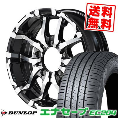 195/60R16 89H DUNLOP ダンロップ ENASAVE EC204 NITRO POWER M26 CROSS FANG ナイトロパワー M26 クロスファング サマータイヤホイール4本セット 【取付対象】