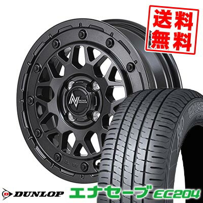 165/55R14 72V ダンロップ ENASAVE EC204 NITRO POWER M29 STINGER サマータイヤホイール4本セット 【取付対象】