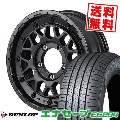 195/65R16 92V DUNLOP ダンロップ ENASAVE EC2