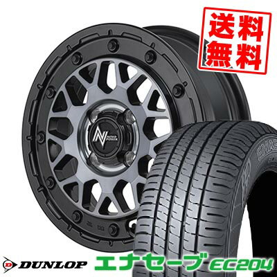 155/65R14 75S ダンロップ ENASAVE EC204 NITRO POWER M29 STINGER サマータイヤホイール4本セット 【取付対象】