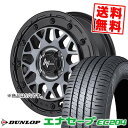 195/50R16 84V ダンロップ ENASAVE EC204 NITRO POWER M29 STINGER サマータイヤホイール4本セット 【取付対象】