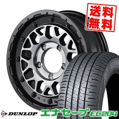 195/60R16 89H DUNLOP ダンロップ ENASAVE EC204 NITRO POWER M29 STINGER ナイトロパワー M29 スティンガー サマータイヤホイール4本セット 【取付対象】