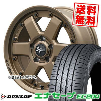 165/50R15 73V ダンロップ ENASAVE EC204 NITROPOWER M6 CARBINE サマータイヤホイール4本セット 【取付対象】