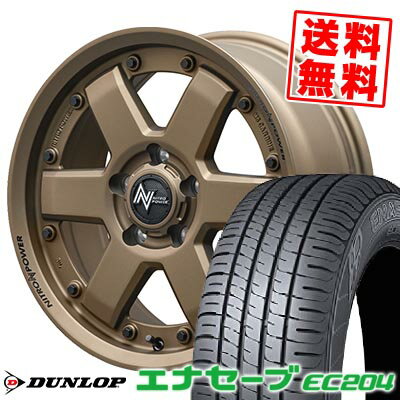 195/60R16 89H ダンロップ ENASAVE EC204 NITROPOWER M6 CARBINE サマータイヤホイール4本セット 【取付対象】