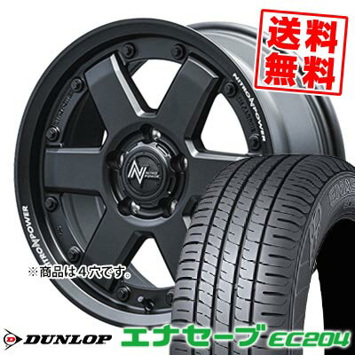 165/50R15 73V ダンロップ ENASAVE EC204 NITROPOWER M6 CARBINE サマータイヤホイール4本セット 【取付対象】