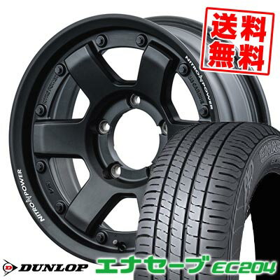205/65R15 94H ダンロップ ENASAVE EC204 NITROPOWER M6 CARBINE サマータイヤホイール4本セット 【取付対象】