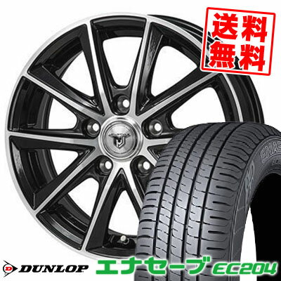 205/70R15 96S ダンロップ ENASAVE EC204 JP STYLE MJ01 サマータイヤホイール4本セット 【取付対象】