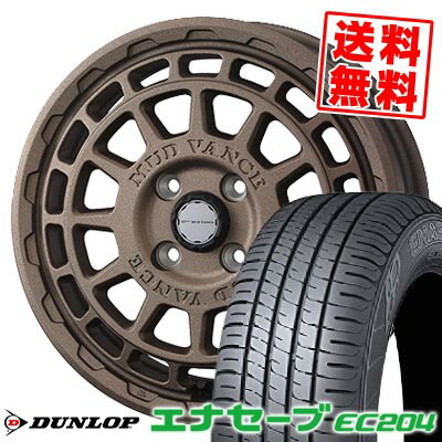 155/65R14 75S ダンロップ ENASAVE EC204 MUDVANCE X Type F サマータイヤホイール4本セット 【取付対象】