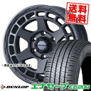 195/65R14 89S ダンロップ ENASAVE EC204 MUDVANCE X Type S サマータイヤホイール4本セット 【取付対象】