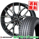 165/65R14 79S ダンロップ ENASAVE EC204 weds LEONIS MX サマータイヤホイール4本セット 【取付対象】