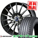 205/65R15 94H ダンロップ ENASAVE EC204 weds LEONIS NAVIA 05 サマータイヤホイール4本セット 【取付対象】