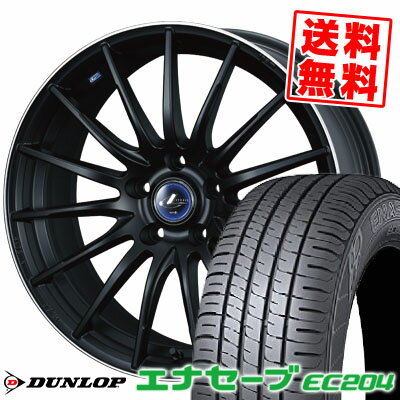 215/45R17 91W XL ダンロップ ENASAVE EC204 weds LEONIS NAVIA 05 サマータイヤホイール4本セット 【取付対象】