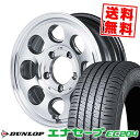 205/60R16 92H DUNLOP ダンロップ ENASAVE EC204 Garcia Palm8 ガルシア パーム8 サマータイヤホイール4本セット 【取付対象】