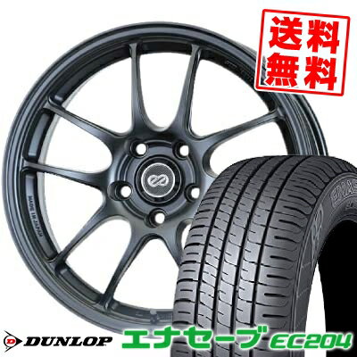 205/50R17 89V ダンロップ ENASAVE EC204 ENKEI PerformanceLine PF-01 サマータイヤホイール4本セット 【取付対象】
