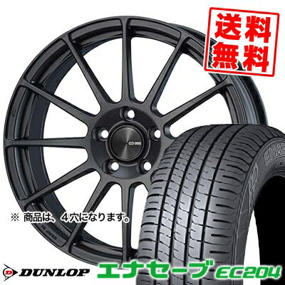 185/65R15 88S ダンロップ ENASAVE EC204 ENKEI PF03 サマータイヤホイール4本セット 【取付対象】