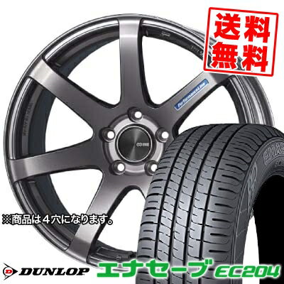 185/55R15 82V ダンロップ ENASAVE EC204 ENKEI PerformanceLine PF-07 サマータイヤホイール4本セット 【取付対象】