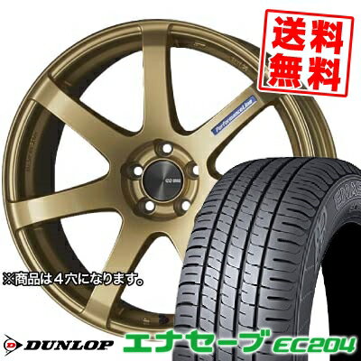 165/50R16 75V ダンロップ ENASAVE EC204 ENKEI PerformanceLine PF-07 サマータイヤホイール4本セット 【取付対象】