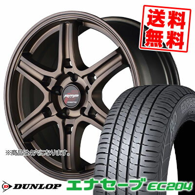 195/50R16 84V ダンロップ ENASAVE EC204 RMP RACING R60 サマータイヤホイール4本セット 【取付対象】