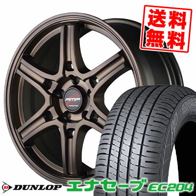 225/45R18 95W XL ダンロップ ENASAVE EC204 RMP RACING R60 サマータイヤホイール4本セット 【取付対象】