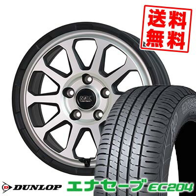 195/65R16 92V ダンロップ ENASAVE EC204 MAD 