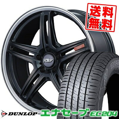 215/45R17 91W XL ダンロップ ENASAVE EC204 RMP-520F サマータイヤホイール4本セット 【取付対象】