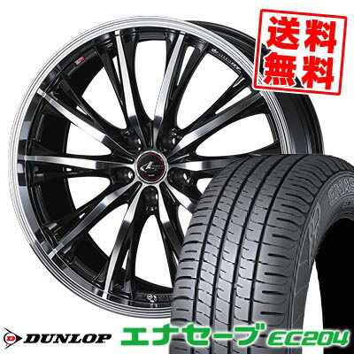 195/65R16 92V ダンロップ ENASAVE EC204 WEDS