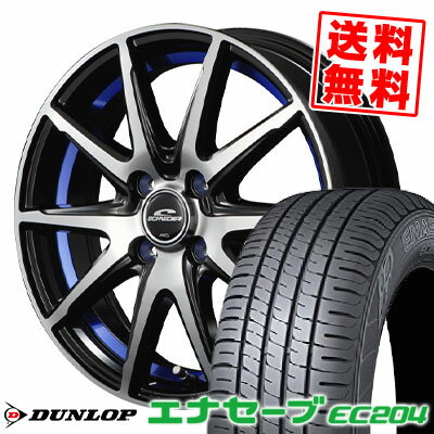 165/55R15 75V ダンロップ ENASAVE EC204 SCHNEIDER RX-02 サマータイヤホイール4本セット 【取付対象】