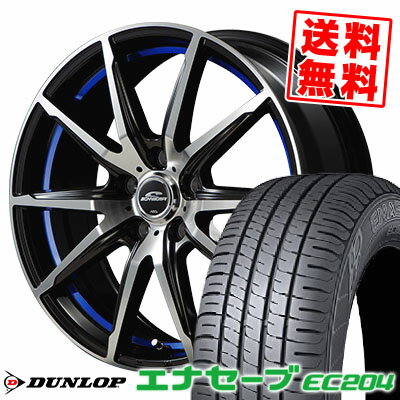 205/65R15 94H ダンロップ ENASAVE EC204 SCHNEIDER RX-02 サマータイヤホイール4本セット 【取付対象】