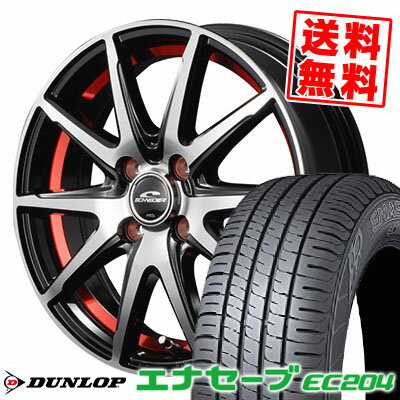 185/55R15 82V ダンロップ ENASAVE EC204 SCHNEIDER RX-02 サマータイヤホイール4本セット 【取付対象】