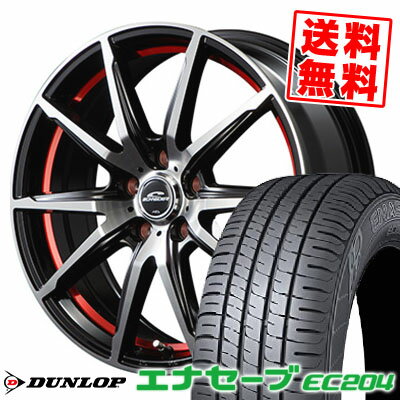 195/60R15 88H ダンロップ ENASAVE EC204 SCHNEIDER RX-02 サマータイヤホイール4本セット 【取付対象】