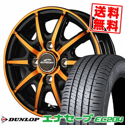 165/65R14 79S ダンロップ ENASAVE EC204 SCHNEIDER RX10-K サマータイヤホイール4本セット 【取付対象】