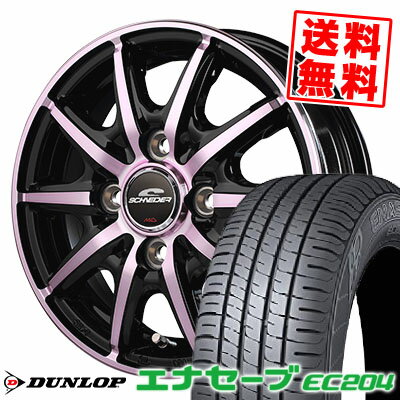 165/65R14 79S ダンロップ ENASAVE EC204 SCHNEIDER RX10-K サマータイヤホイール4本セット 【取付対象】