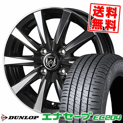 155/55R14 69V ダンロップ ENASAVE EC204 RIZLEY DI サマータイヤホイール4本セット 【取付対象】